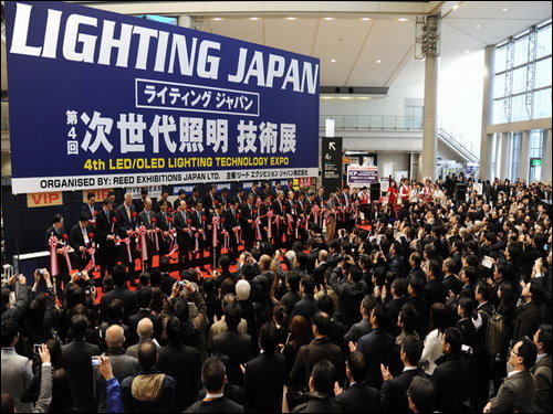 2012年全球第一場結合照明技術與產品的大型商貿展 4th LED/OLED Lighting Technology，於元月18~20日一連三天在東京有明國際展覽中心舉行