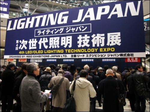 Lighting Japan基調演講現場擠滿了全世界關心照明的產業人士