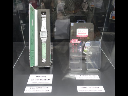 超薄玻璃G-leaf實現了玻璃的薄膜化，左圖為其手錶、手機貼膜應用例