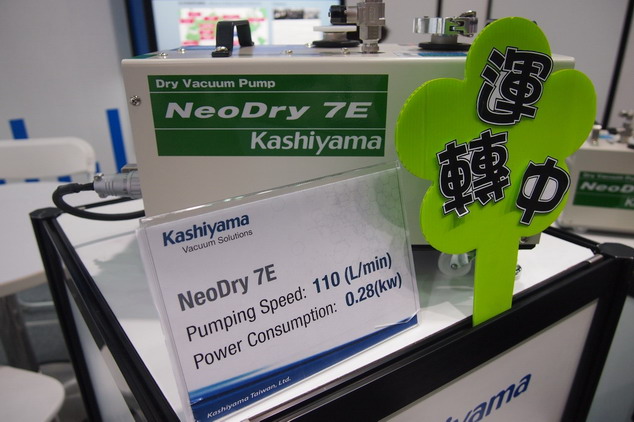 Kashiyama在現場展示之小型Dry Vacuum Pump，每分鐘抽速可達110L