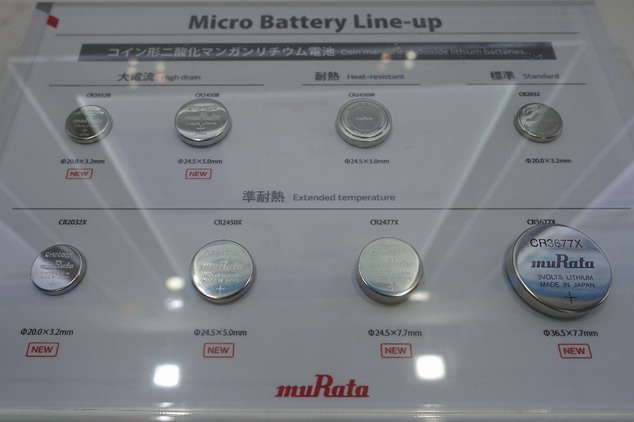 MuRata推出了一系列汽車動力電池領域用途之微電池