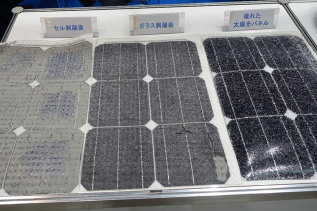 日本廢玻璃回收事業協同組合在第一屆資源回收展展示的太陽能玻璃面板回收情形