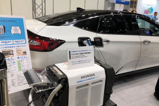 Honda公司展示的新型燃料電池車與Power Exporter