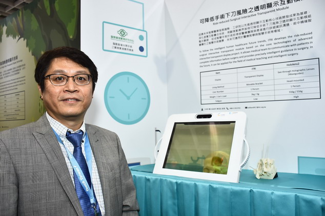 長庚醫院神經外科系主任吳杰才說明透明顯示器在醫療上的應用