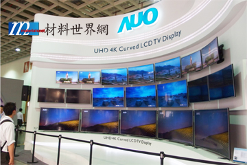 圖十七、友達光電展出的 UHD 4K曲面LCD TV Display