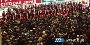 圖一、LIGHTING JAPAN 2016與Automotive World 2016同步登場，由海內外業內領袖共同剪綵揭開序幕