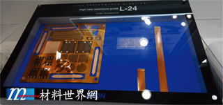 圖十九、ZEON公司展示高耐熱等級的L-24材料
