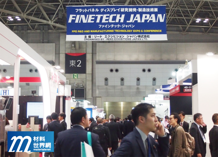 圖一、2017年Finetech Japan展會現場