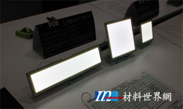 圖八、日本Lumiotec展出冷色系白光OLED元件