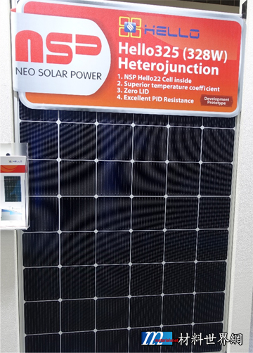圖五、新日光能源展出的HIT結構太陽能電池