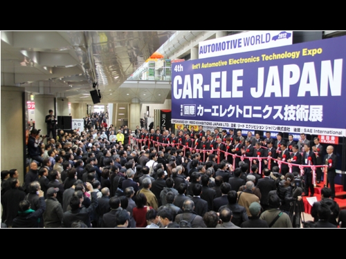 2012汽車電子技術展於元月18-20日在東京展開。展出內容包括汽車技術、EV、HEV、汽車輕量化等