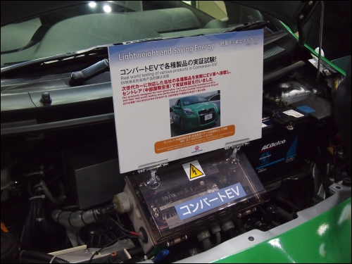 豐田合成的改造EV車，目前正在日本的中部國際機場內進行實證試驗