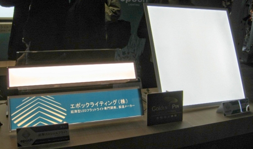 家庭用各式LED照明燈具：EPOCH大面積薄型化光源