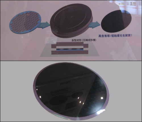 NAMICS 12吋晶圓級封裝材料特性(上)及liquid compression molding製程封裝成品(下)