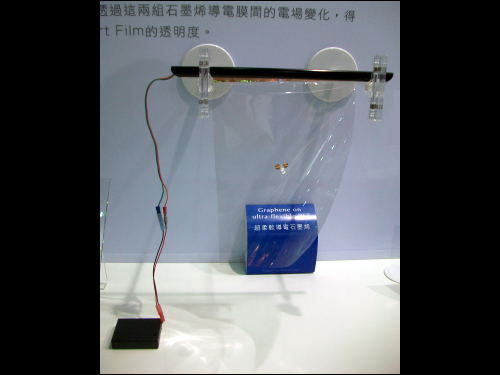 石墨烯透明電極
