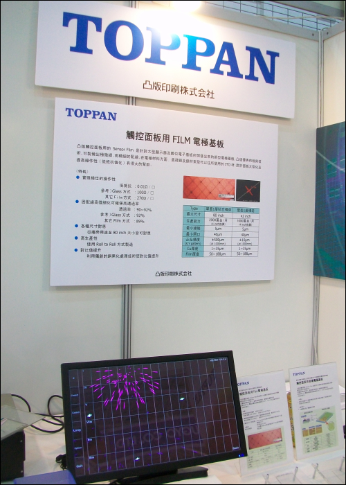 日本凸版印刷(Toppan)展出使用網格銅膜的觸控面板
