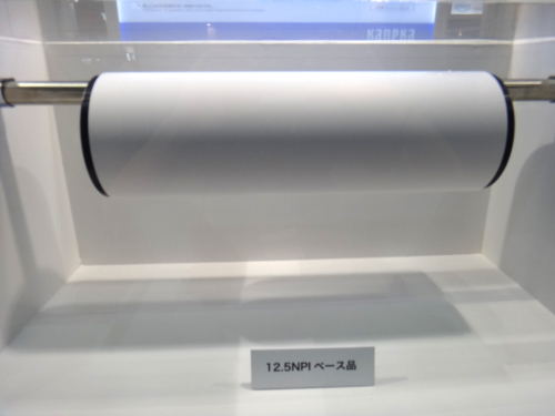 Kaneka展示正在開發的白色polyimide Film，具高反射率、高耐熱變色性、符合美國安全檢查規格(UL)規範、相當VTM-0之難燃性與環保要求之無鹵素(halogen-free) 特性