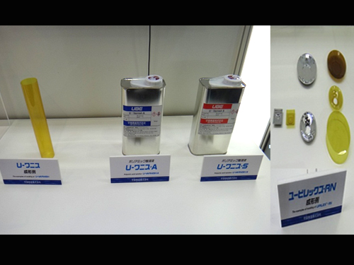 UBE也是全球知名Polyimide Film材料供應商，今年展出產品包括UIP-R,S(Polyimide powder)，UPILEX-S，UPILEX-CA，UPILEX-VT，U-VARNISH，UPILEX-RN，除了塗料、薄膜、基板的應用外，其中較特別UPILEX-RN，可被thermal forming成為不同形狀