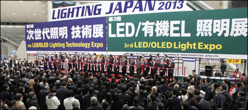 LIGHTING JAPAN 2013廣邀各照明大廠業界領袖
 共同為2013年照明產業揭開序幕