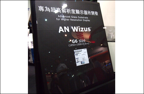 AGC的超高解析度顯示器用G6尺寸An Wizus玻璃
