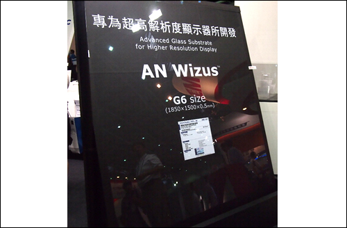 AGC的超高解析度顯示器用G6尺寸An Wizus玻璃
