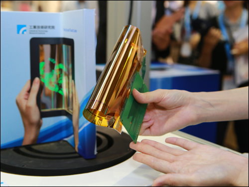 工研院整合開發可摺疊之觸控主動式有機發光顯示模組，厚度僅及0.1mm，已通過7.5mm的彎曲半徑下連續摺疊一萬次之測試。此模組是以FlexUP<sup>TM</sup>技術為基礎，並整合軟性阻氣塑膠基板技術、低應力薄膜電晶體技術、可靠度高之軟性OLED封裝技術與on-cell軟性觸控薄膜技術等，將規劃應用於下世代智慧手持裝置