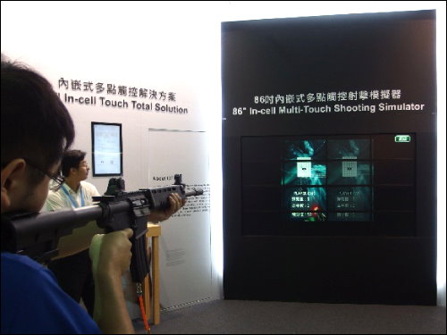 劍揚展示之軍警訓練射擊模擬器