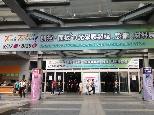 Touch Taiwan 2014於8/27~8/29在南港展覽館舉行