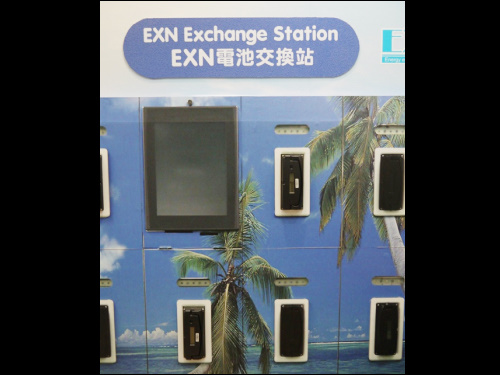 高達能源推出EXN系統，可監控該公司參與計畫之電池使用情況，電動車更可直接監控使用狀態