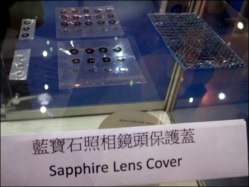 兆遠科技展示之藍寶石照相鏡頭保護蓋