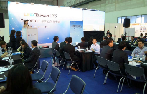 圖三 LED Taiwan 2015舉辦之「國際LED先進製程暨設備技術商業媒合會」現場