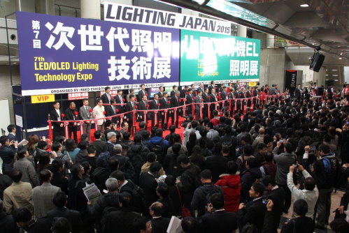 LIGHTING JAPAN 2015開幕剪綵盛況