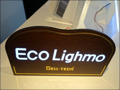 Sell-Tech展示的不同造型LED特殊發光面板