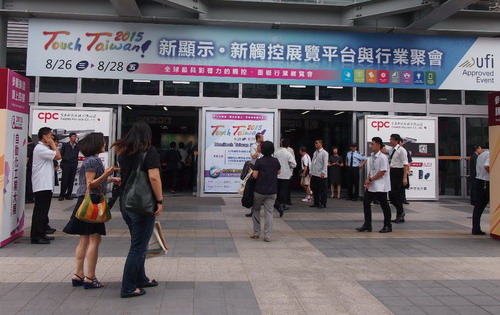 Touch Taiwan 2015於8/26~8/28日在南港展覽館一樓登場