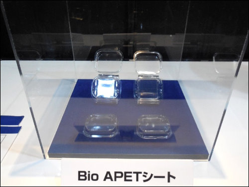 Kobayashi展出以生物乙二醇與石化對二苯甲酸為原料合成的BIO-APET，材料來源為台灣的公司，材料成本僅原材料的1.3倍