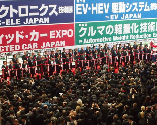 LIGHTING JAPAN 2016與AUTOMOTIVE WORLD、NEPCON Japan、Wearable EXPO同步登場，四大展會帶來豐富內容與熱鬧話題
