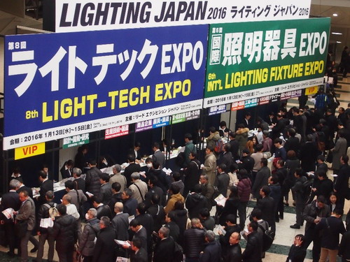 LIGHTING JAPAN 2016排隊等待報到進場的人龍
