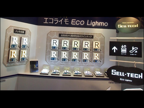 SELL-TECH公司展示正面發光、側面發光，從白光到燈泡色的系列LED