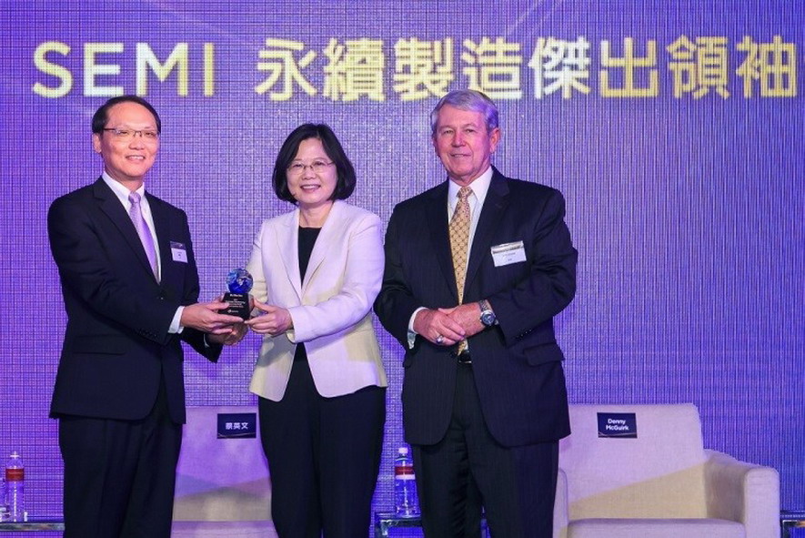 蔡英文總統出席SEMICON Taiwan 科技菁英領袖晚宴