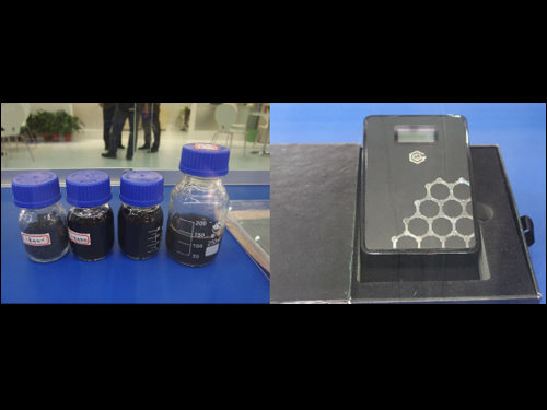東旭集團的石墨烯產品(粉末至分散液)與石墨烯「充電寶」
