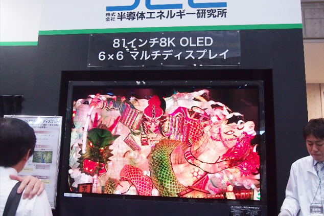 SEL展示的81寸8K OLED Multidisplay