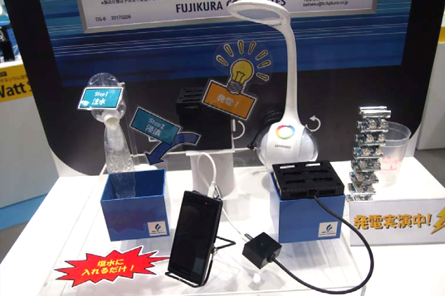 藤倉橡膠工業株式會社研發的鎂空氣電池(mini)概念機