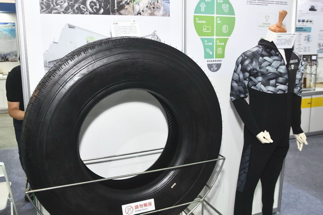 環拓科技展示廢輪胎回收相關再利用