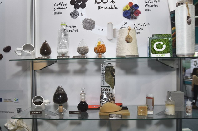 興采實業展出環保咖啡紗，使用回收寶特瓶做為纖維的主要原料