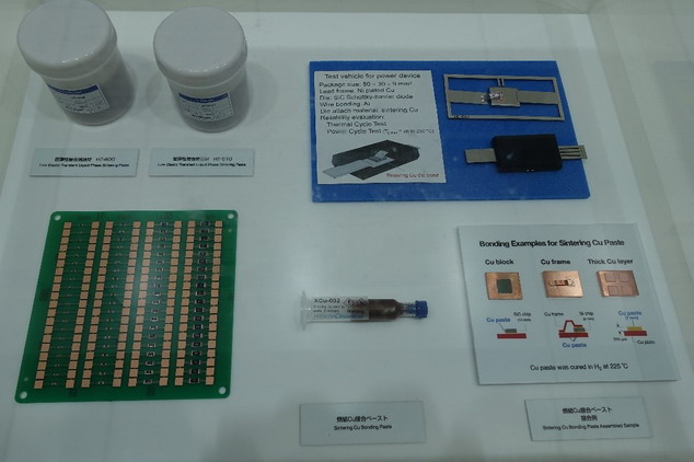 日立化成開發中的材料；左為低彈性接合燒結材料，以260℃的Nitrogen Reflow處理進行燒結，燒結後即使遇高溫也不會再溶融(再溶融溫度：>400)