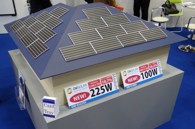 GW Solar展出BIPV高效能225W及100W模組