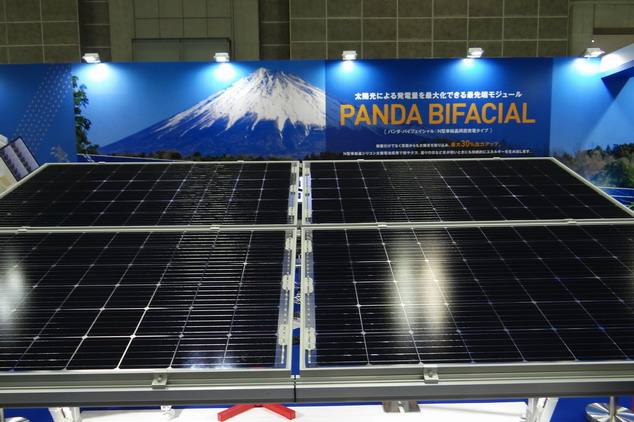中國英利公司現場展示Panda雙面電池模組