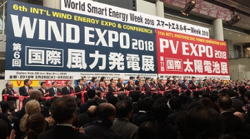 World Smart Energy Week 2018