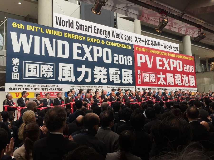 World Smart Energy Week 2018開幕盛況