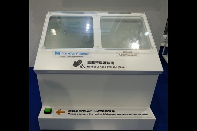 NEG展示的隔熱玻璃體驗設備